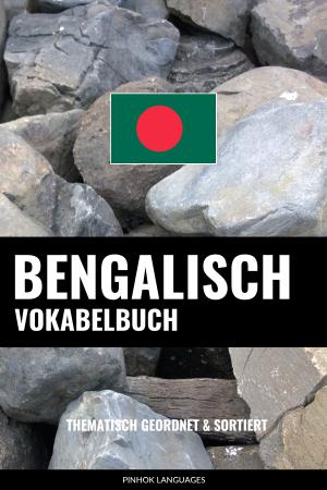 German-Bengali-Full